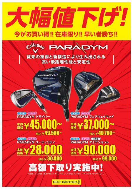 値下げしました 値下げcanover ニンフ カワサキ 中間パイプ Ninja250 Ninja400 Z250 Z400 50.8mm 42mm